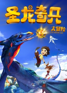 【自打包】小说贴-【引狼入室之收养日记】【1-356完结+同人20章】